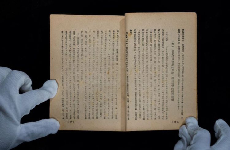 新华深读丨震天撼地的英雄史诗:穆青笔下的东北抗战