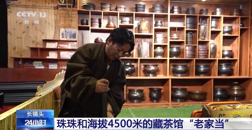 深度体验牧民生活 这家藏茶馆用“老家当”讲述藏北游牧文化