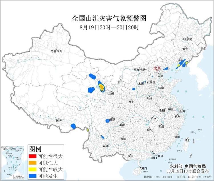 两部门联合发布橙色山洪灾害气象预警 这些地方要注意→