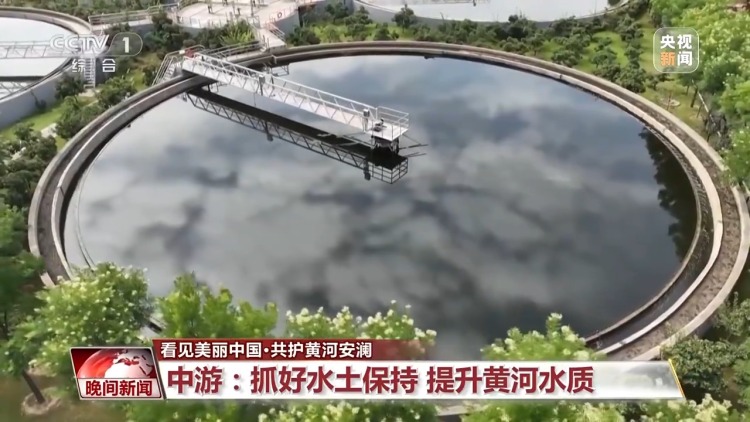看见美丽中国丨把断流之痛化作生态之美 母亲河生态蜕变向“绿”而行