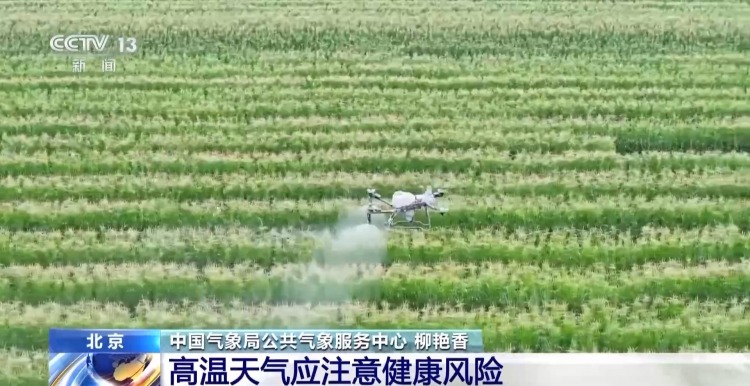 高温健康风险仍在持续 这些地区需要防范→