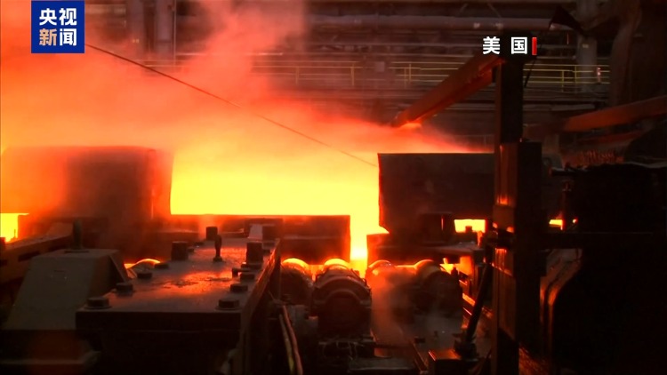 美扩大钢铝关税清单范围 专家:预计至少影响3200亿美元商品进口