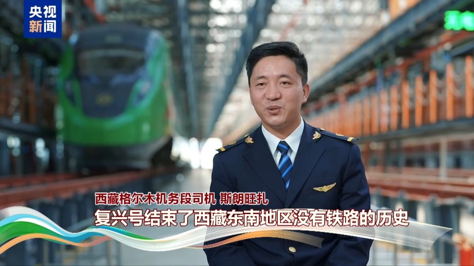 今天的西藏,有什么?听听他们心中的答案