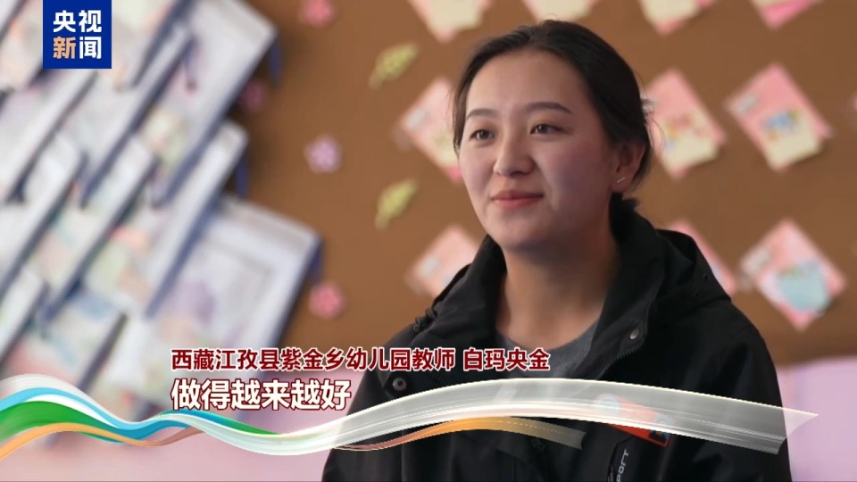 今天的西藏,有什么?听听他们心中的答案