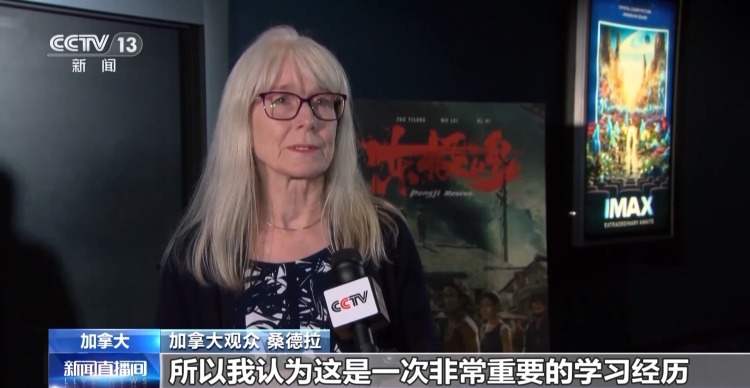 《东极岛》在北美院线上映 加拿大观众:电影传递二战历史真相