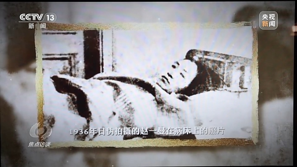 焦点访谈丨擎起全民族抗战大旗!揭开14年浴血奋战序幕