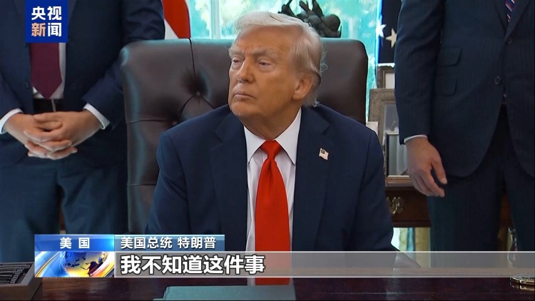美国“漠视”加沙悲剧?专家分析:这三个原因影响美对以政策