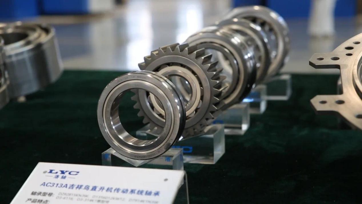 图片来源：洛轴集团