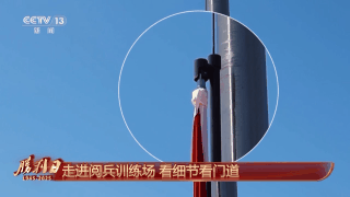 呈现盛大阅兵有何秘诀?总台记者独家探访阅兵训练场