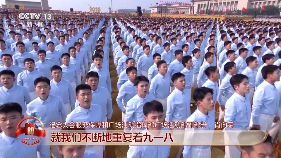 纪念大会暖场为何是这四首歌?独家揭秘
