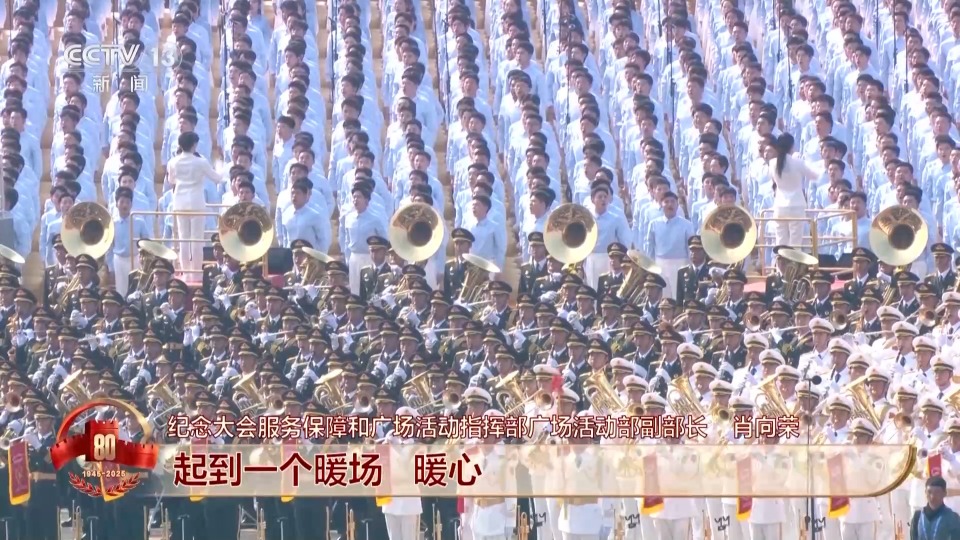 纪念大会暖场为何是这四首歌?独家揭秘