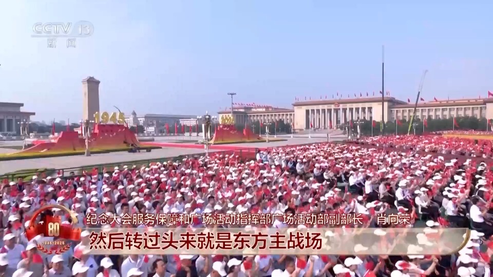纪念大会暖场为何是这四首歌?独家揭秘