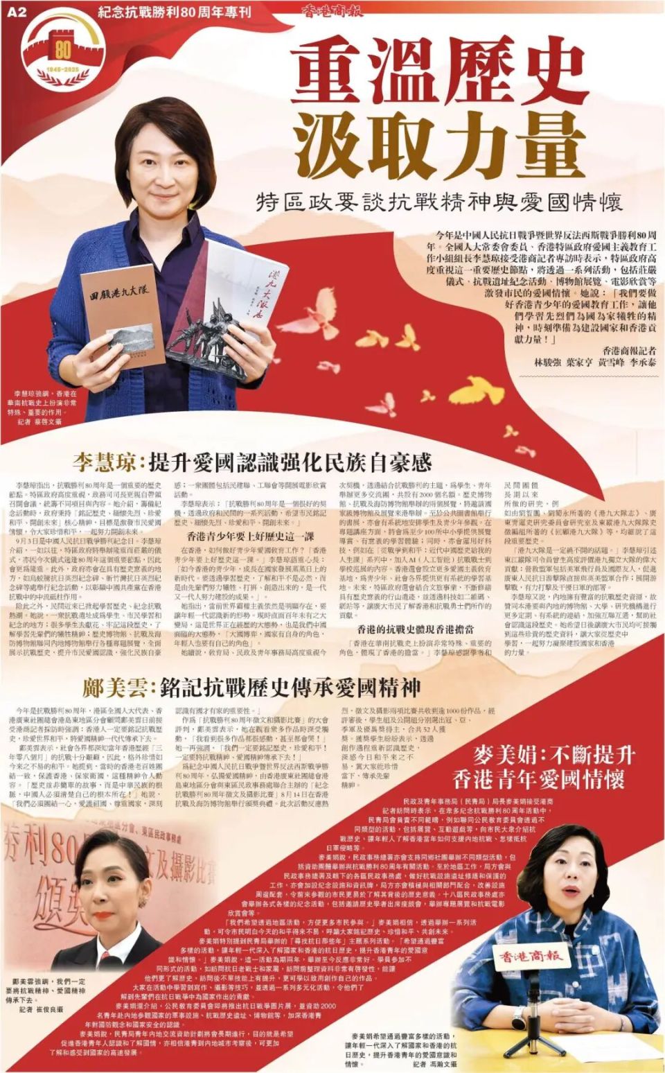 今天,我们用这个方式致敬伟大胜利!