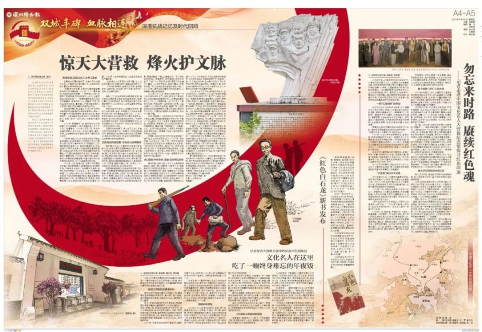 今天,我们用这个方式致敬伟大胜利!