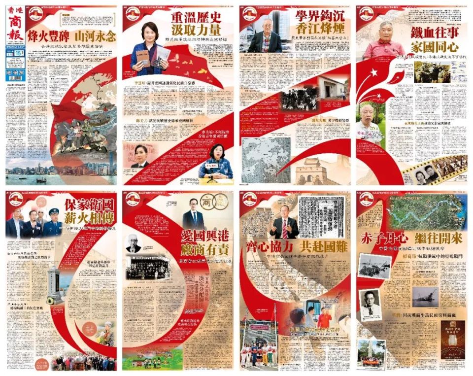 今天,我们用这个方式致敬伟大胜利!