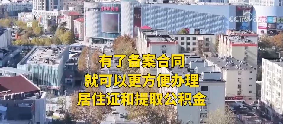 《住房租赁条例》即将实施,如何影响你我?划重点→