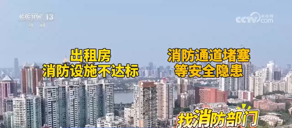 《住房租赁条例》即将实施,如何影响你我?划重点→