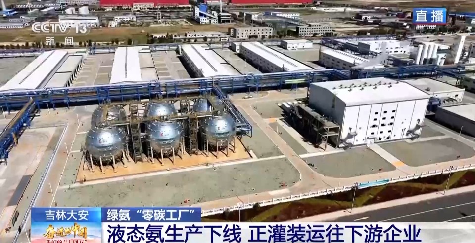 打造全链条绿色消纳体系 “零碳工厂”让新能源“就地生金”