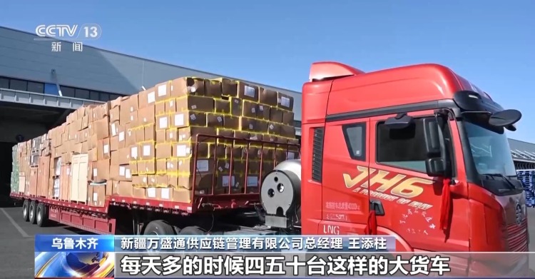 砥砺奋进七十载 天山南北谱华章丨边陲小城→国际枢纽 这里的贸易“朋友圈”越来越大
