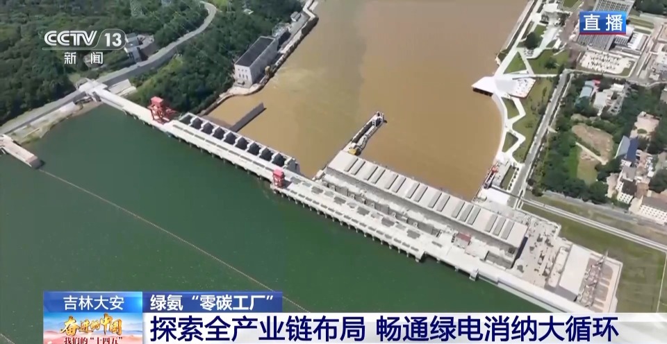 打造全链条绿色消纳体系 “零碳工厂”让新能源“就地生金”