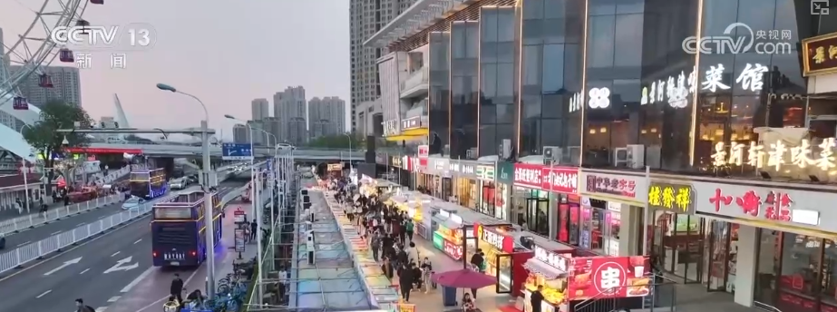 满足美好生活需要、拉动经济增长 服务消费升级有哪些实招?| 解读↓