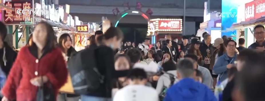 满足美好生活需要、拉动经济增长 服务消费升级有哪些实招?| 解读↓