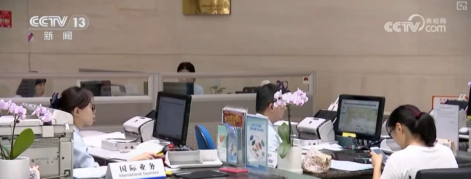 满足美好生活需要、拉动经济增长 服务消费升级有哪些实招?| 解读↓