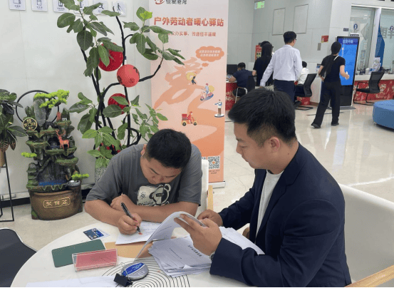 恒丰银行客户经理正在现场为吴先生办理购置新房的按揭贷款
