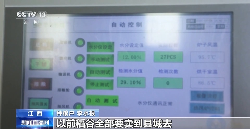 万亩凤堰古梯田迎丰收 秋日丰收美景已上线!