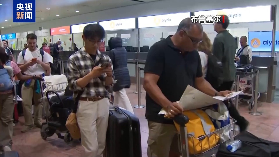 总台现场直击丨欧洲多个机场因技术故障运营受影响