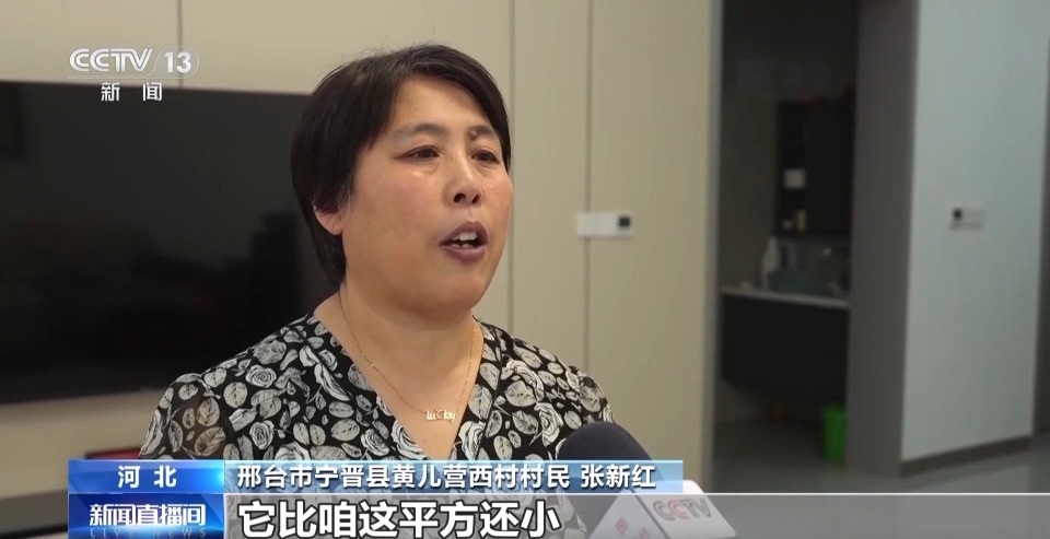 多地村民住上了“装配式农房” 有哪些新体验?