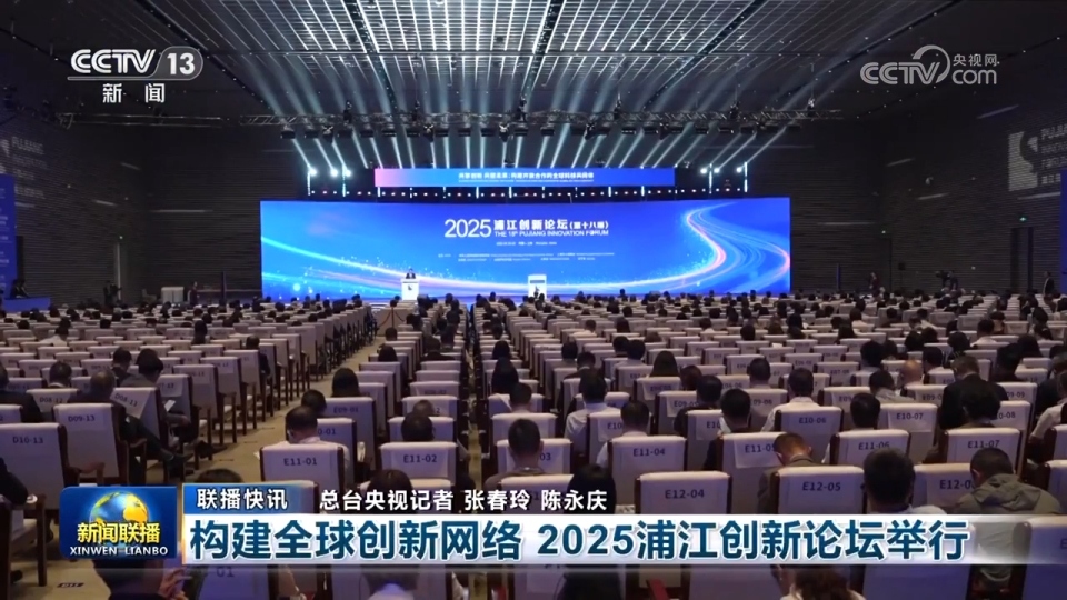 秋粮丰收、水果出海、民航新高:多维数据凸显中国经济韧性与活力