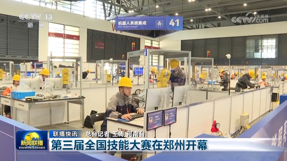 秋粮丰收、水果出海、民航新高:多维数据凸显中国经济韧性与活力