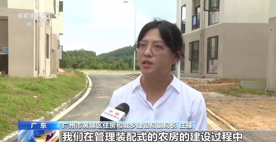多地村民住上了“装配式农房” 有哪些新体验?