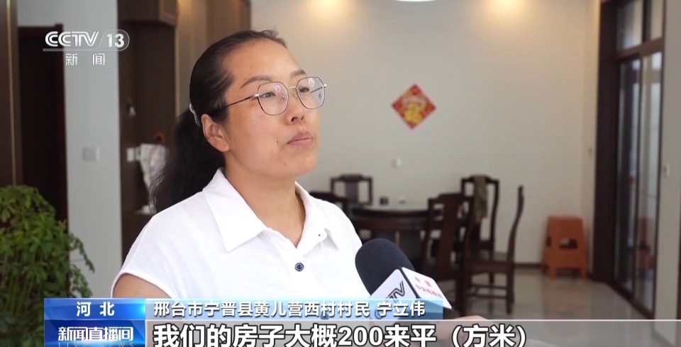 多地村民住上了“装配式农房” 有哪些新体验?