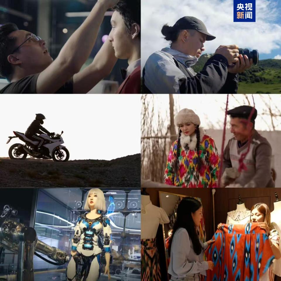 天山脚下,看《新疆新青年》用青春点亮未来