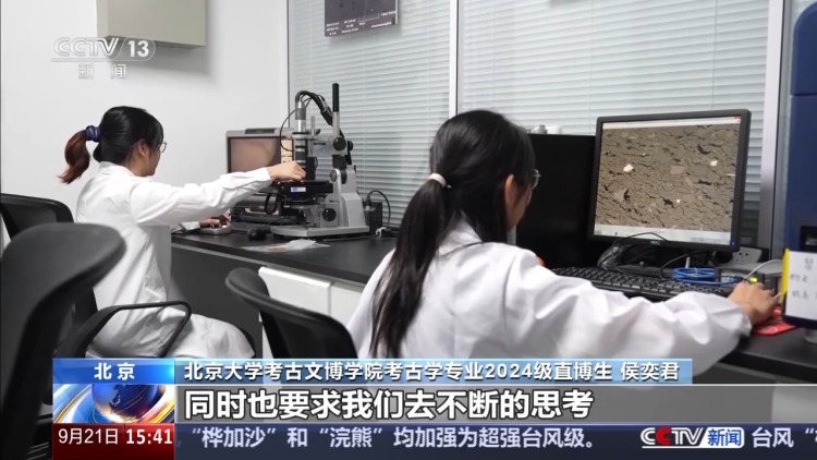 校馆弦歌丨考古学界的“北大模式”如何薪火相传?