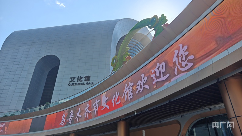 【人民城市·温情中国】乌鲁木齐:城市脉动中的民生温度