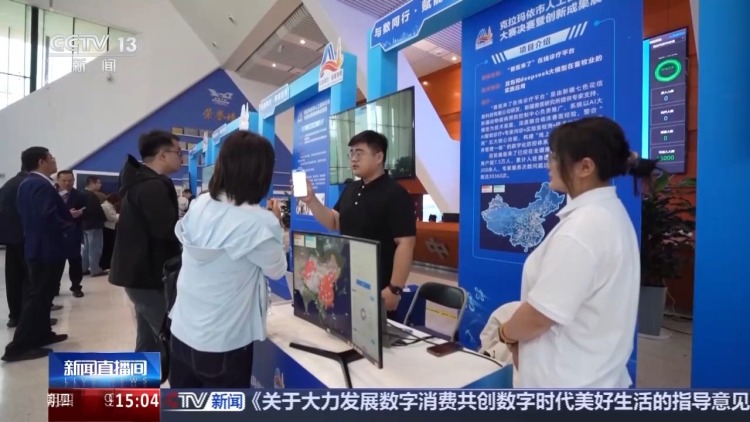 克拉玛依 这个城市很“AI”