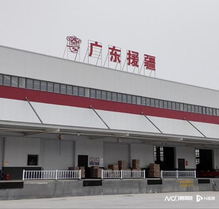 粤暖天山写新篇:广东在教育等多领域支援建设美丽新疆的努力