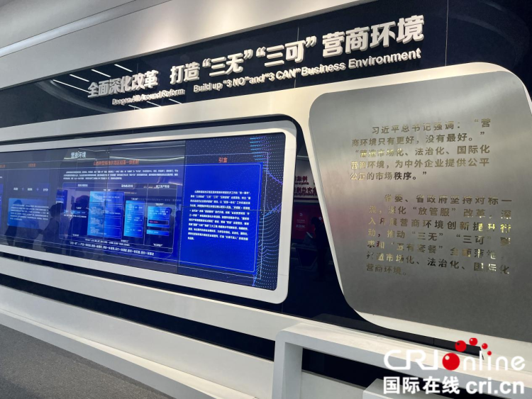 “高质量发展中国行·新质领航山西实践” | 太原破题:老技艺的新表达 新基建的硬支撑 综改区的实探索_fororder_图片1