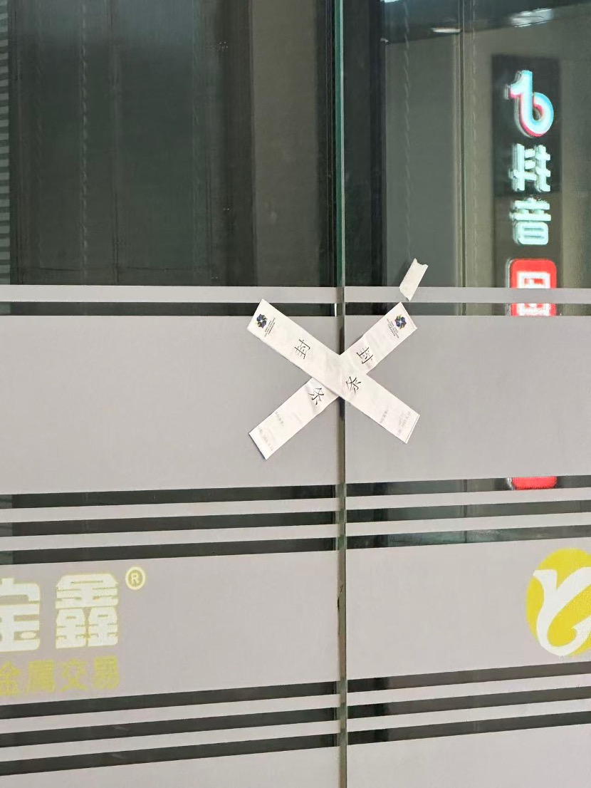 （受访者供图）