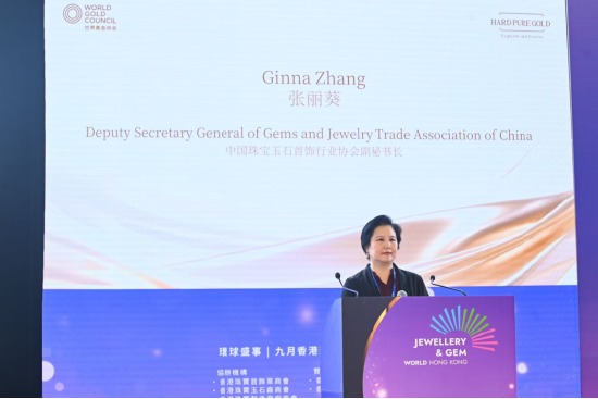 中国珠宝玉石首饰行业协会副秘书长张丽葵