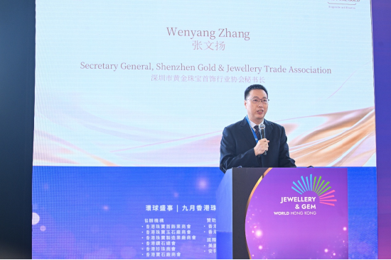 深圳市黄金珠宝首饰行业协会秘书长张文扬