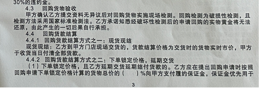 （受访者供图）