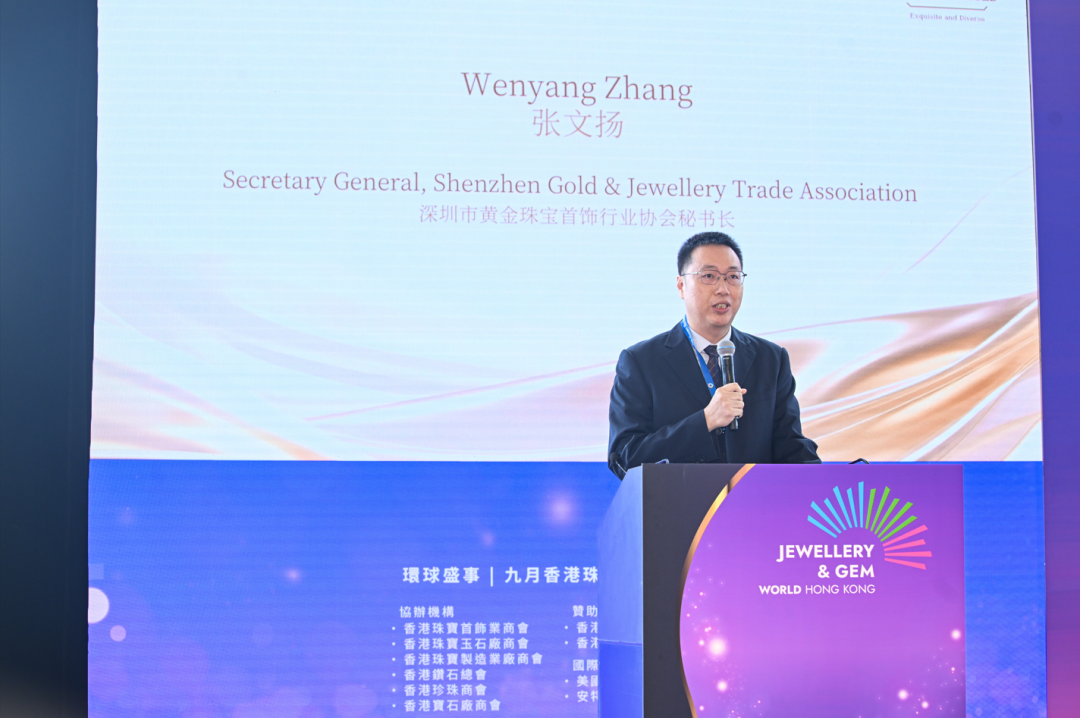 深圳市黄金珠宝首饰行业协会秘书长张文扬