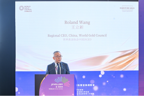 世界黄金协会中国区CEO王立新