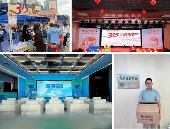 全国城市积极响应并开展线上线下活动