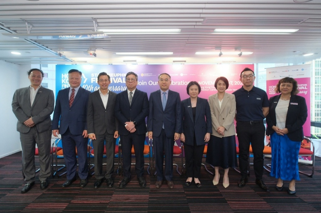 投资推广署今日发布香港金融科技周 x StartmeupHK创业节2025活动详情