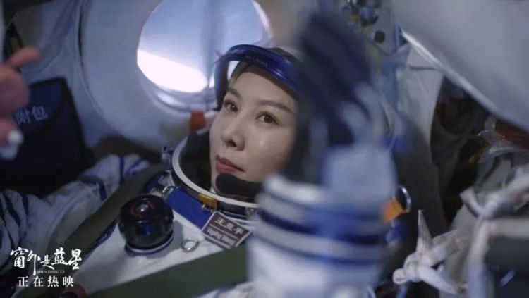 《窗外是蓝星》总票房突破5000万元